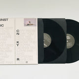 Against All Logic - 2012–2017 Vinyl 2LP