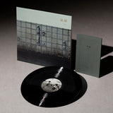 Meitei - Sen'nyū / 泉涌 Vinyl LP