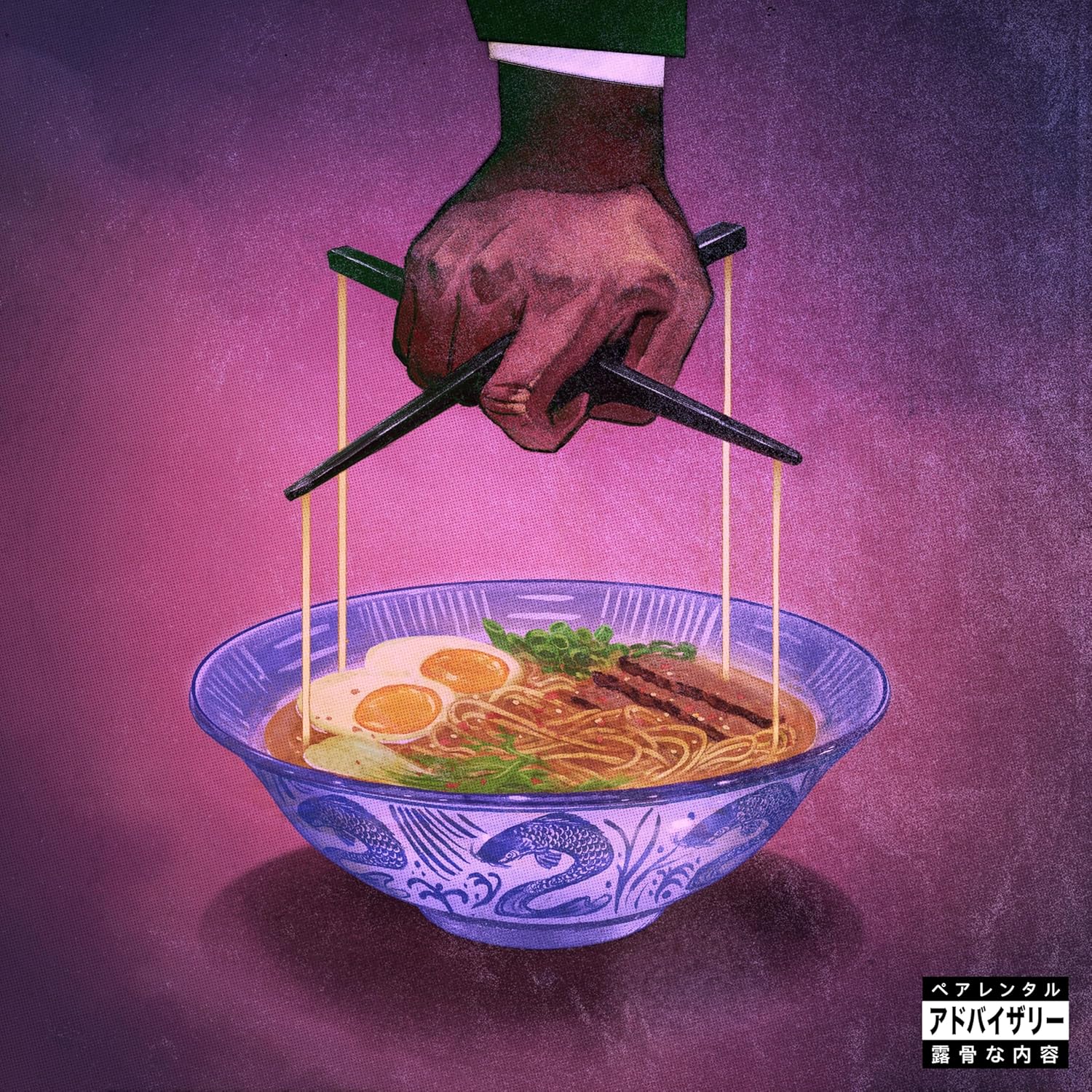Freddie Gibbs, Alchemist - Alfredo II Vinyl 2LP album cover