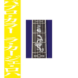 Album Cover of Pablo Color - Hora Azul Vinyl LP on Ish