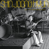 Shin Joong Hyun, Shin Joong Hyun - From Where To Where: 1970-1979 = 어디서 어디까지 : 디지털 앨범 1970-1979 Vinyl LP album cover