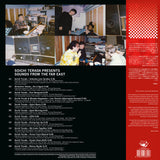 Soichi Terada - Sounds From The Far East Vinyl 2LP (Pre-Order)