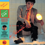 Ryuichi Sakamoto - Thousand Knives Of Vinyl LP album cover