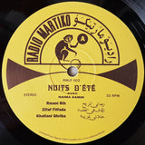 Abdou El Omari - Nuits D’ete avec Naima Samih Vinyl LP