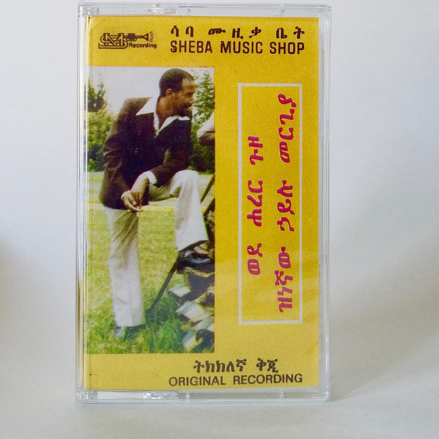 Hailu Mergia - Wede Harer Guzo Cassette Tape