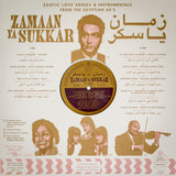 Various - Zamaan Ya Sukkar Vinyl LP