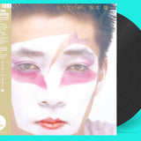 Ryuichi Sakamoto - Left Handed Dream (Japanese Edition) Vinyl LP
