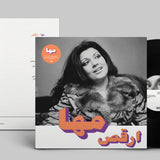 Maha - Habibi Funk 020: Orkos Vinyl LP