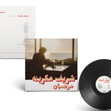 Charif Megarbane - Habibi Funk 023: Marzipan Vinyl LP