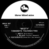 Tsuyoshi Yamamoto Trio - Misty Vinyl LP
