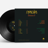 Sababa 5 - Nadir Vinyl LP