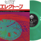 Shigeo Sekito - Special Sound Series Vol.2 The Word (Clear Green Vinyl) Vinyl LP