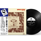 Masayuki Takayanagi - Ginparis Session - June 26,1963 Vinyl LP