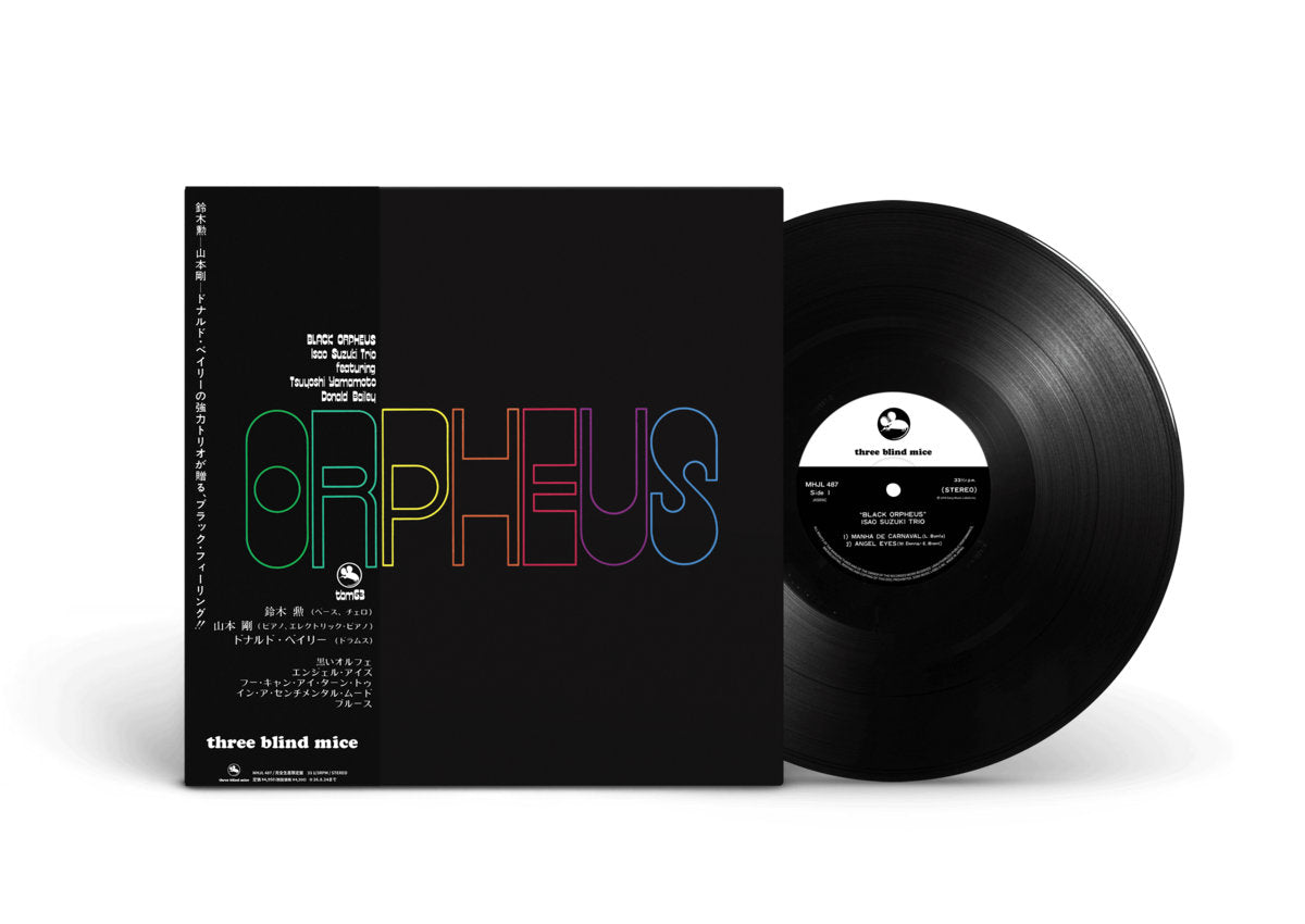 Isao Suzuki Trio - Black Orpheus (Japan Import) Vinyl LP