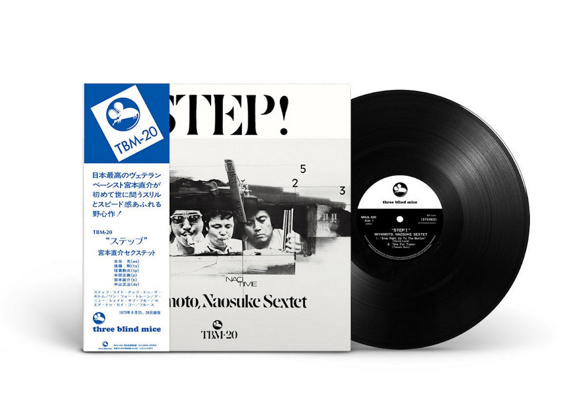 Naosuke Miyamoto Sextet - Step! Vinyl LP