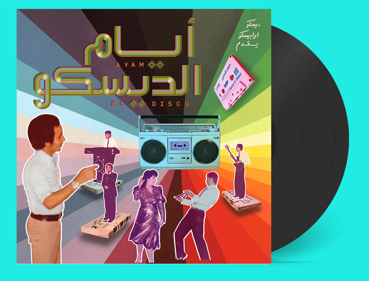 Various - Ayam El Disco (Egyptian Disco, Boogie & Jeel Cassettes 1978-92) Vinyl LP