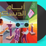 Various - Ayam El Disco (Egyptian Disco, Boogie & Jeel Cassettes 1978-92) Vinyl LP