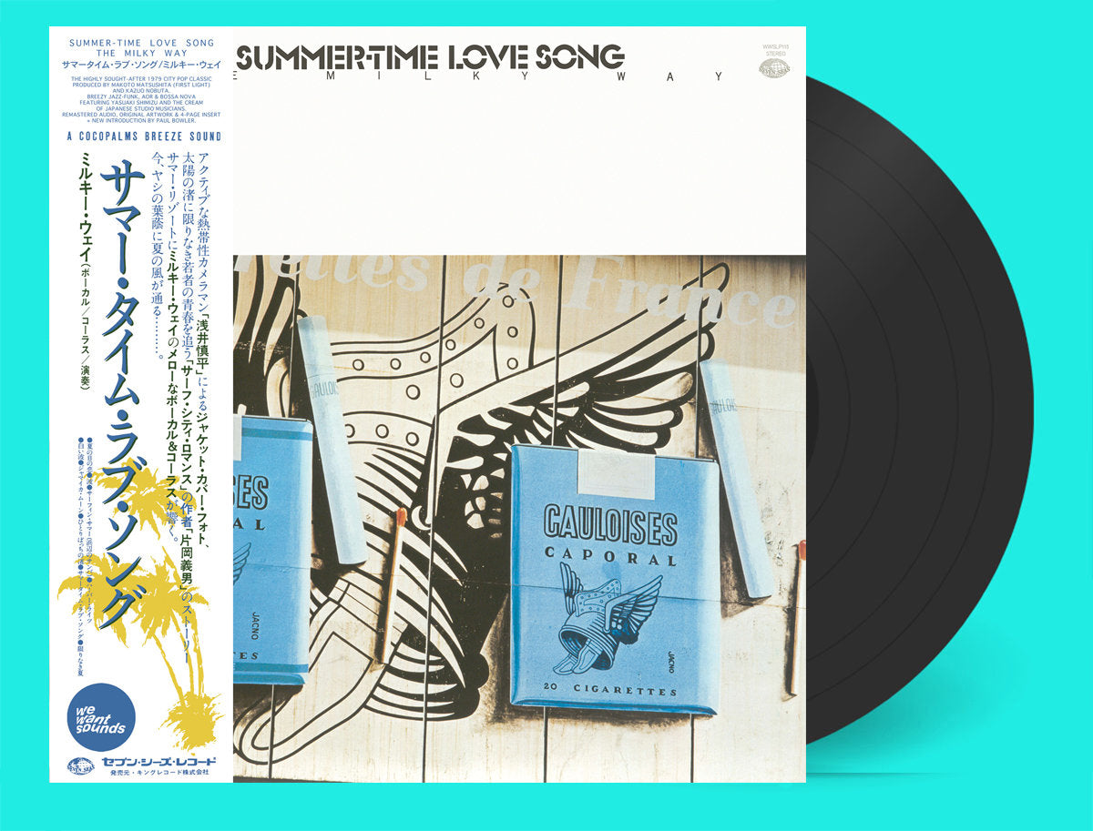 The Milky Way - Summer-Time Love Song Vinyl LP