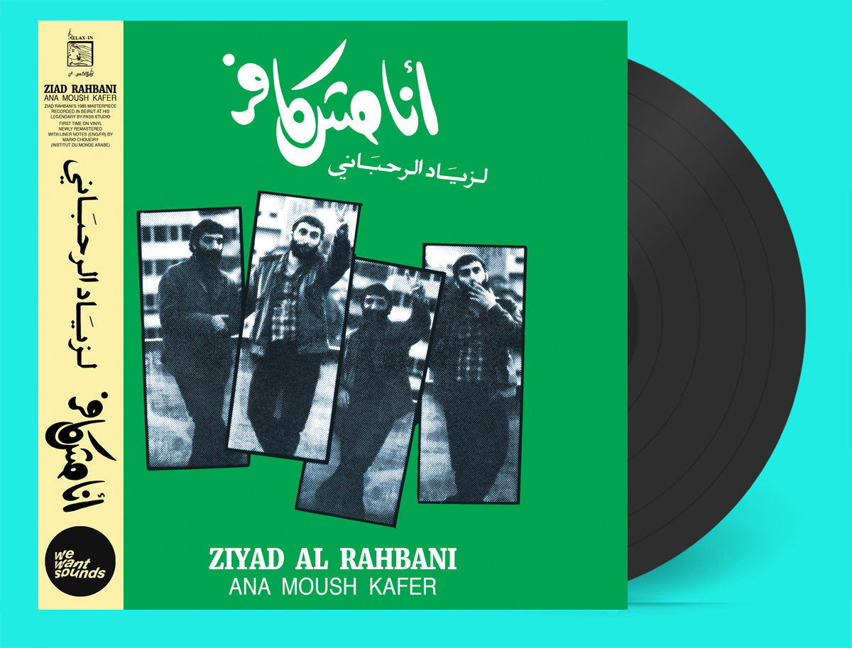 Ziad Rahbani - Ana Moush Kafer Vinyl LP
