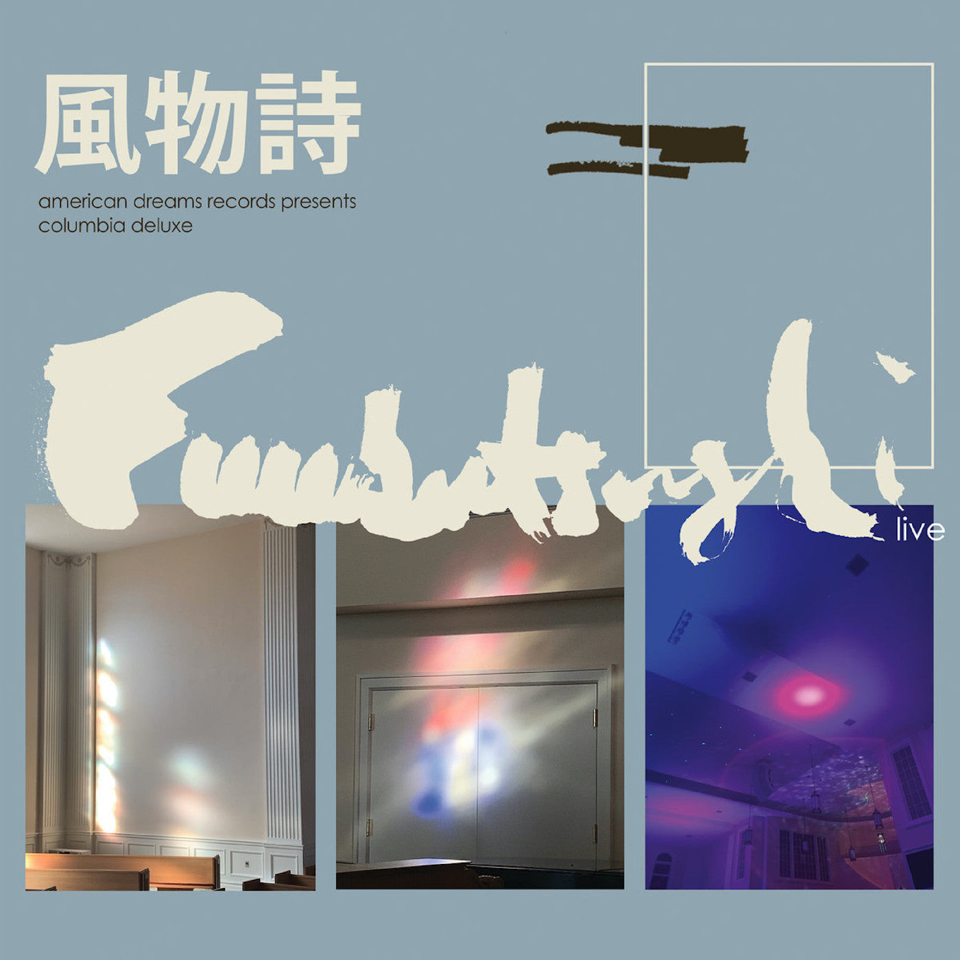 Album Cover of Fuubutsushi - Columbia Deluxe Vinyl LP on American Dreams Records