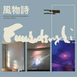 Album Cover of Fuubutsushi - Columbia Deluxe Vinyl LP on American Dreams Records
