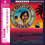 Haruomi Hosono - Tropical Dandy Vinyl LP album cover