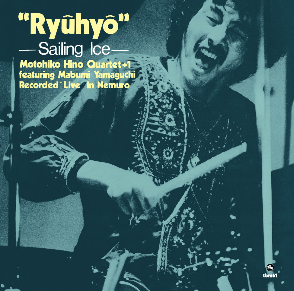 Motohiko Hino Quartet - "Ryuhyo" - Sailing Ice Vinyl LP album cover