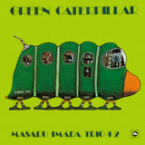 Masaru Imada Trio - Green Caterpillar Vinyl LP album cover
