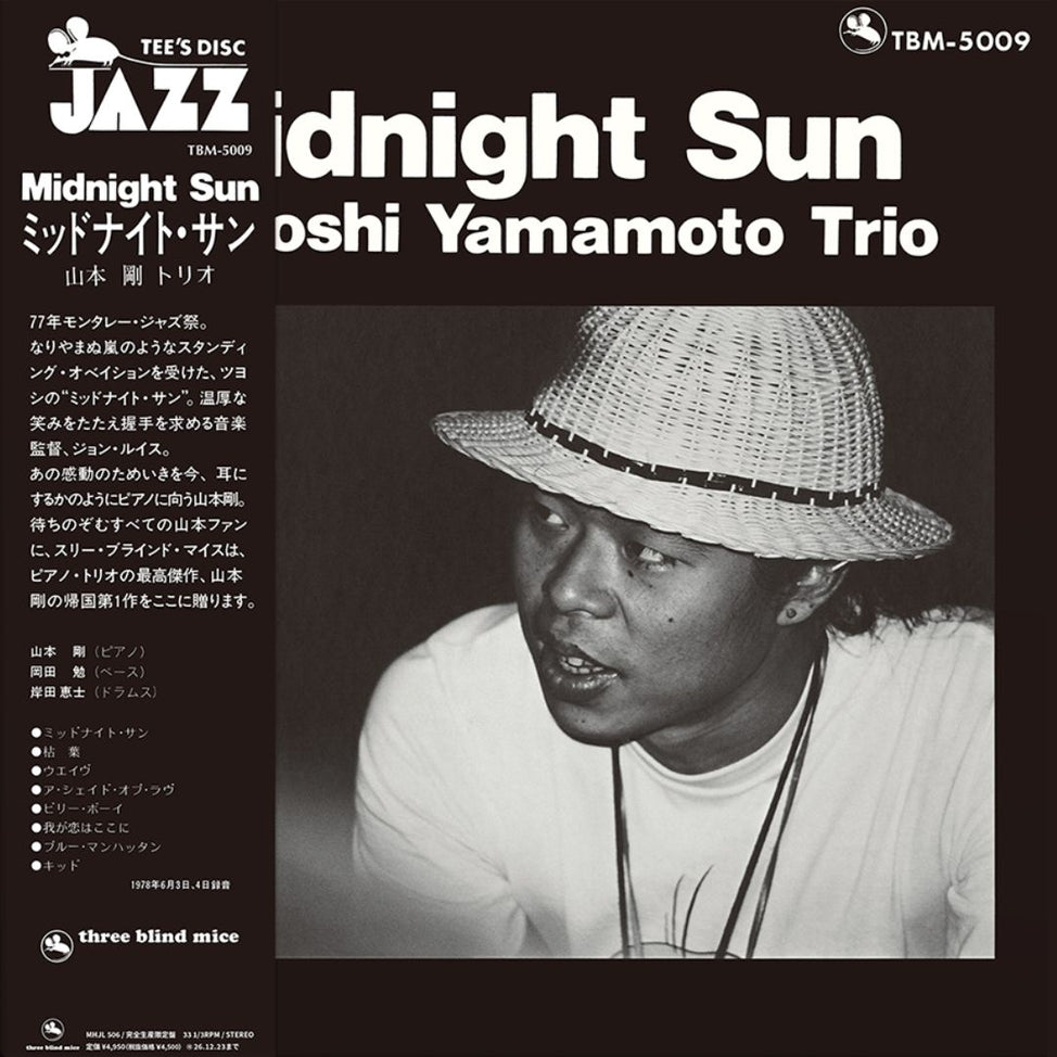 Tsuyoshi Yamamoto Trio - Midnight Sun Vinyl LP album cover