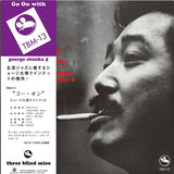 George Otsuka Quintet - Go On  album cover