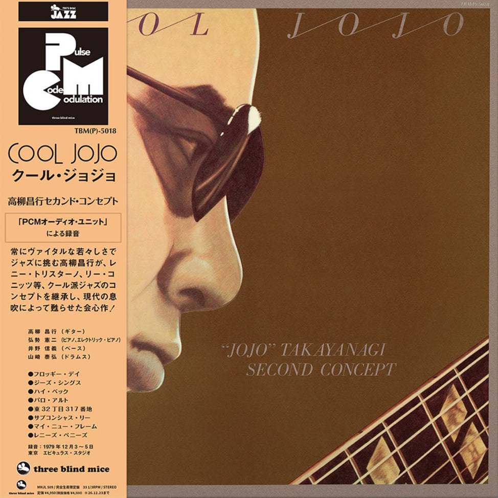 "Jojo" Takayanagi Second Concept, "Jojo" Takayanagi Second Concept - Cool Jojo = クール・ジョジョ  album cover