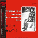 Various - Ethiopian Modern Instrumentals Hits Vinyl LP album cover