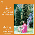 Fairuz - Chat Iskandaria Vinyl LP album cover