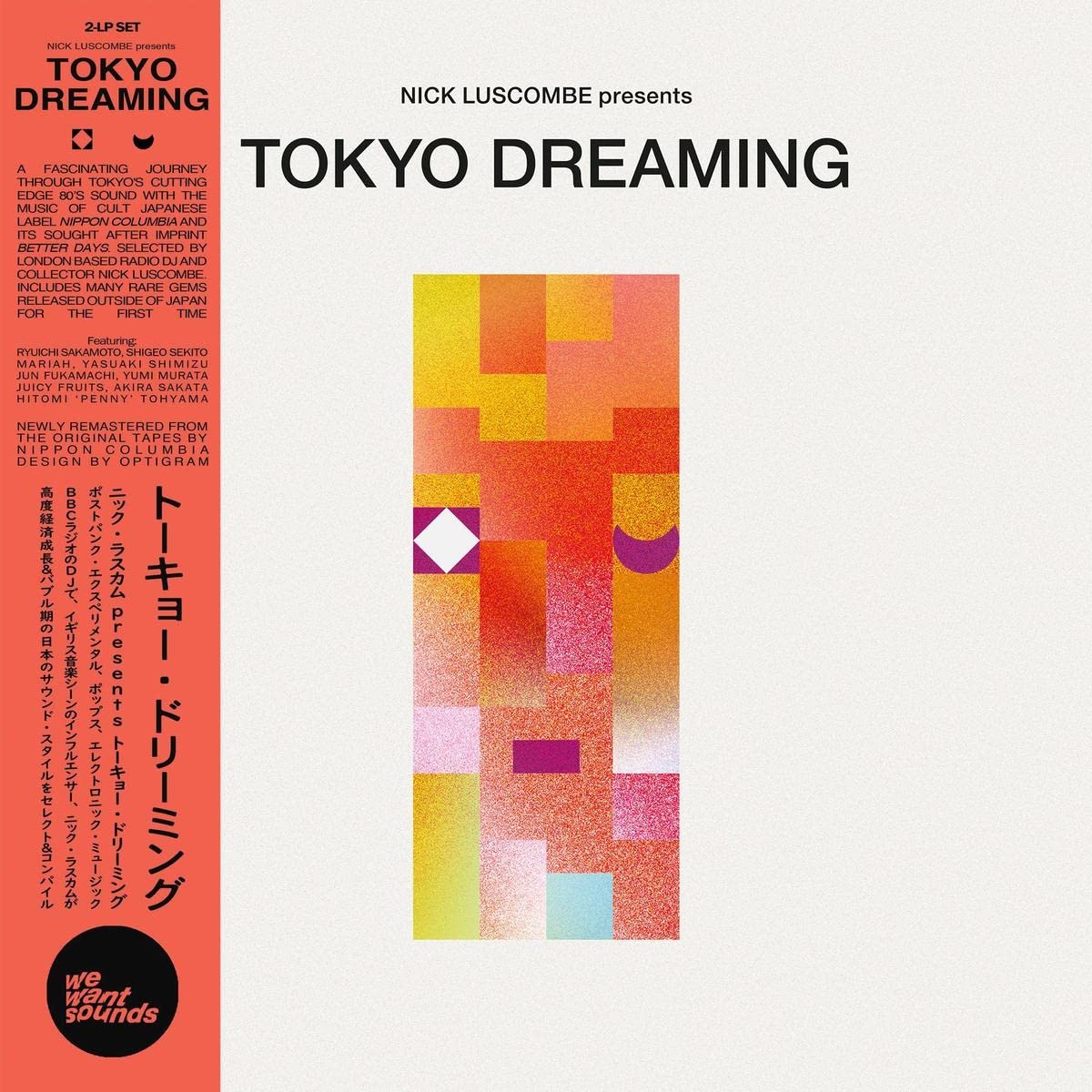 Nick Luscombe - Tokyo Dreaming Vinyl 2LP album cover