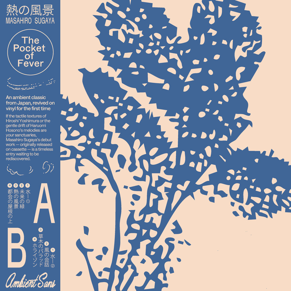 Album Cover of Masahiro Sugaya - 熱の風景 = The Pocket Of Fever Vinyl LP on Ambient Sans