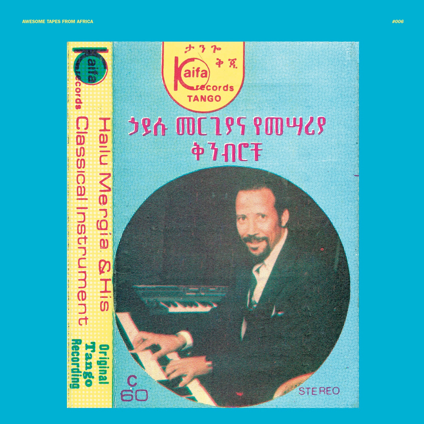 Hailu Mergia & His Classical Instrument - Shemonmuanaye Cassette Tape album cover