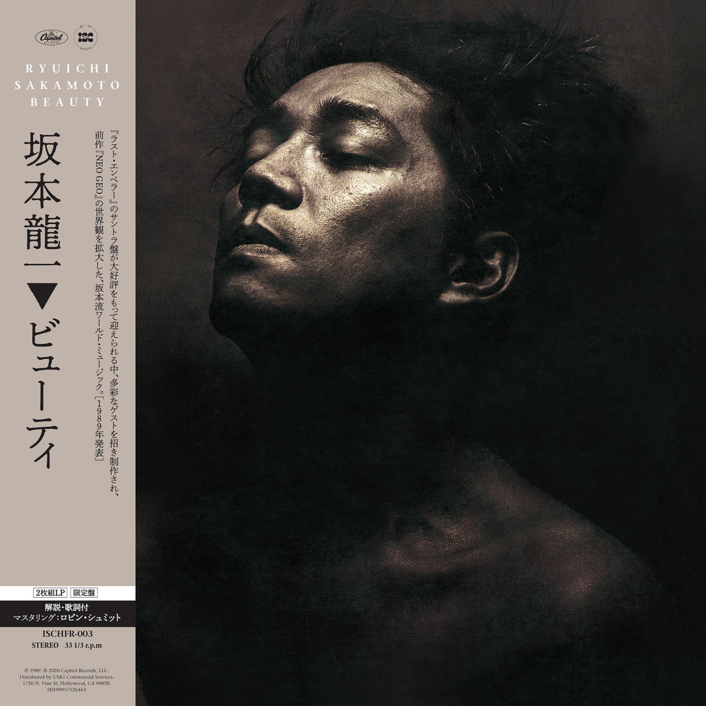 Ryuichi Sakamoto - Beauty Vinyl 2LP album cover