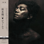 Ryuichi Sakamoto - Beauty Vinyl 2LP album cover