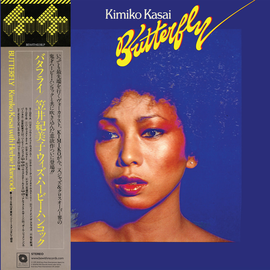 Kimiko Kasai With Herbie Hancock - Butterfly Vinyl LP album cover
