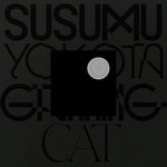Susumu Yokota - Grinning Cat Vinyl 2LP album cover