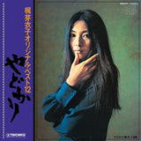 Meiko Kaji - Yadokari Vinyl LP album cover