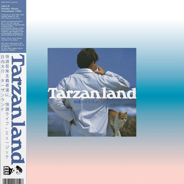 Album Cover of Daisuke Hinata - Tarzanland Vinyl LP on We Release Whatever The Fuck We Want Records