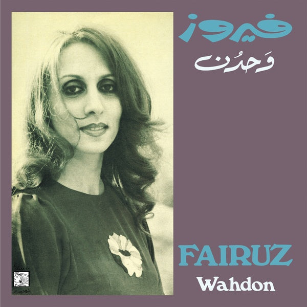 Album Cover of Fairuz - Wahdon Vinyl LP on Wewantsounds