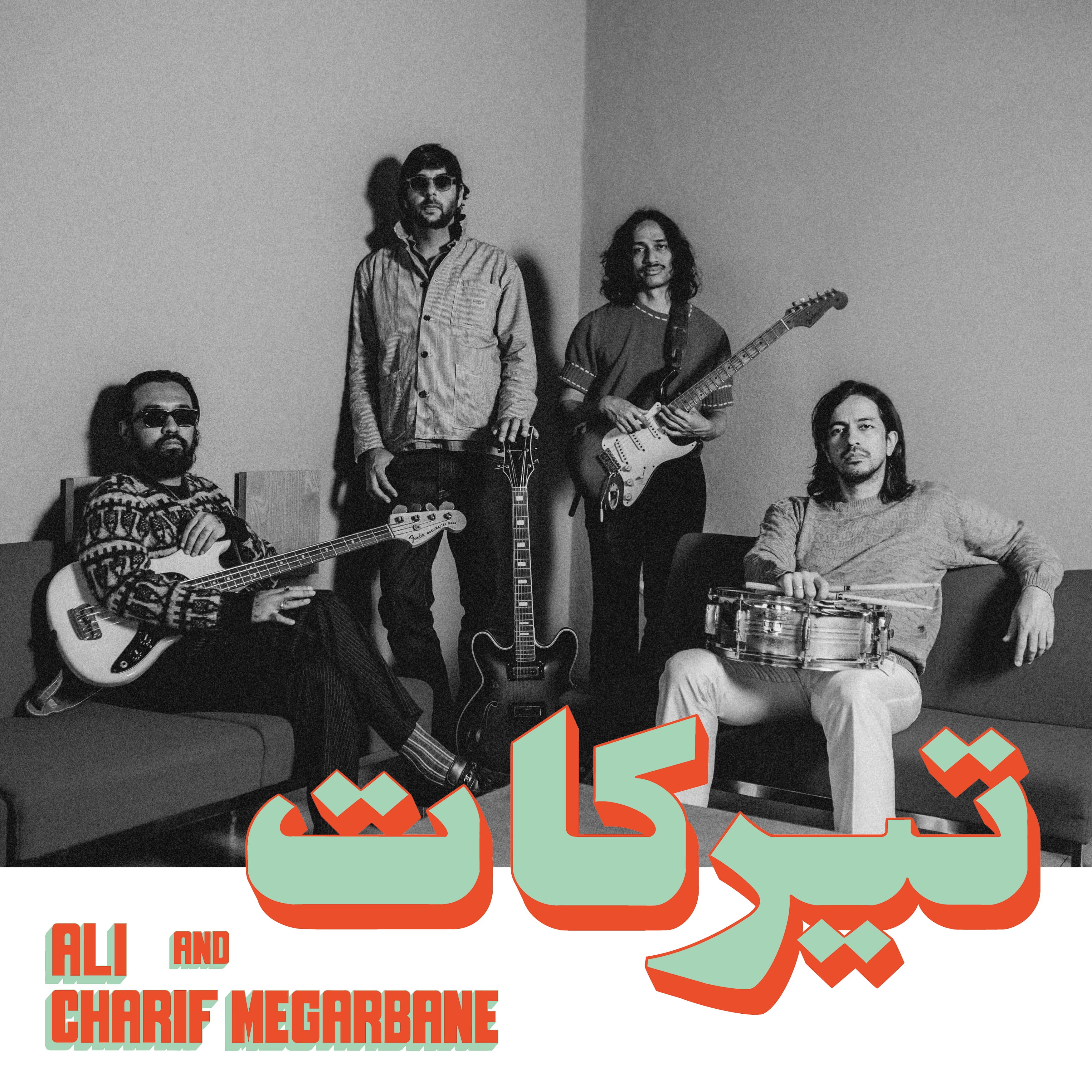 Charif Megarbane, Ali - Tirakat Vinyl LP album cover