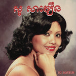 So Savoeun - The Golden Voice Of Phnom Penh, 1962-1974 Vinyl LP album cover