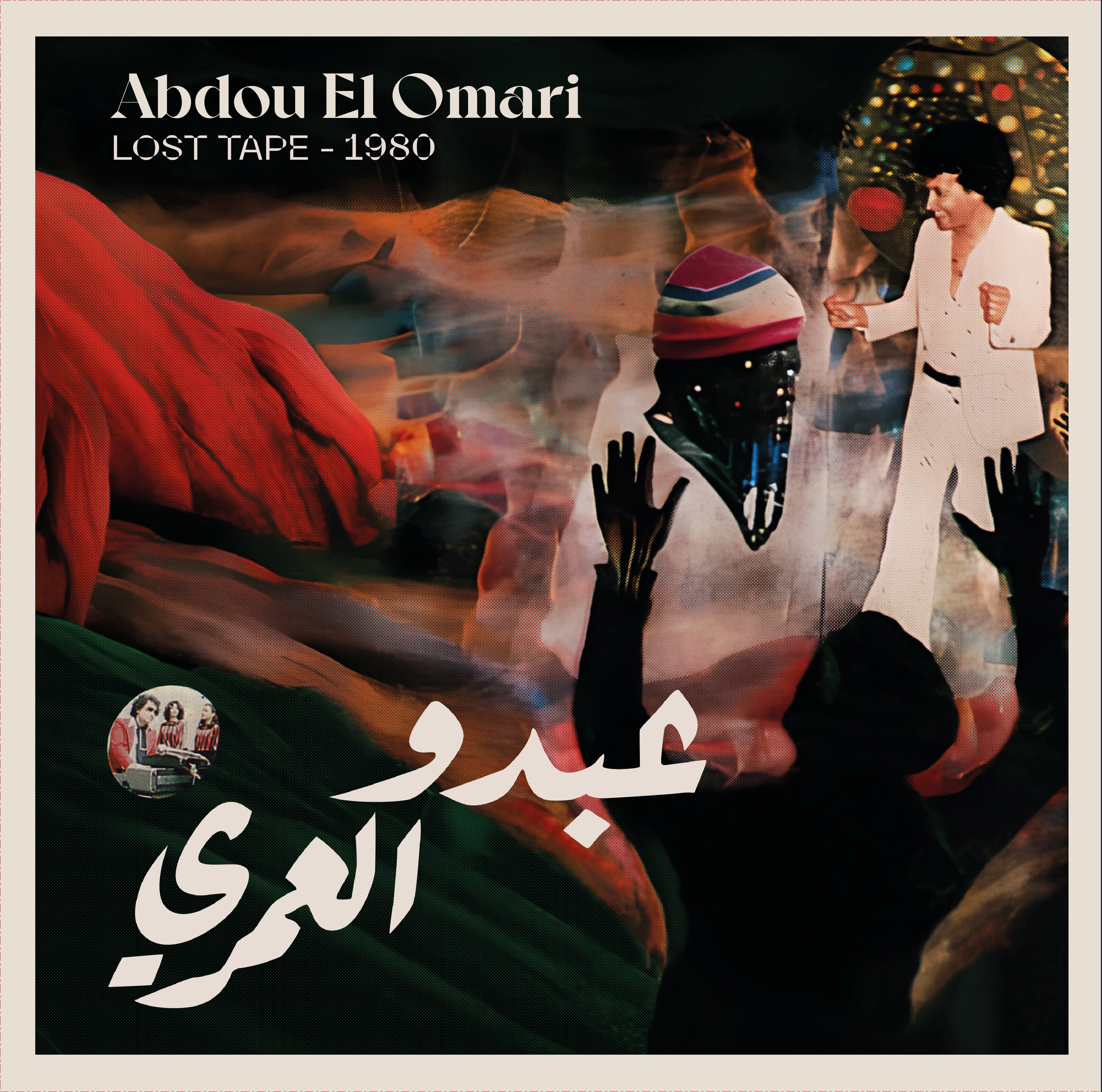 Abdou El Omari - Lost Tape 1980 Vinyl LP album cover