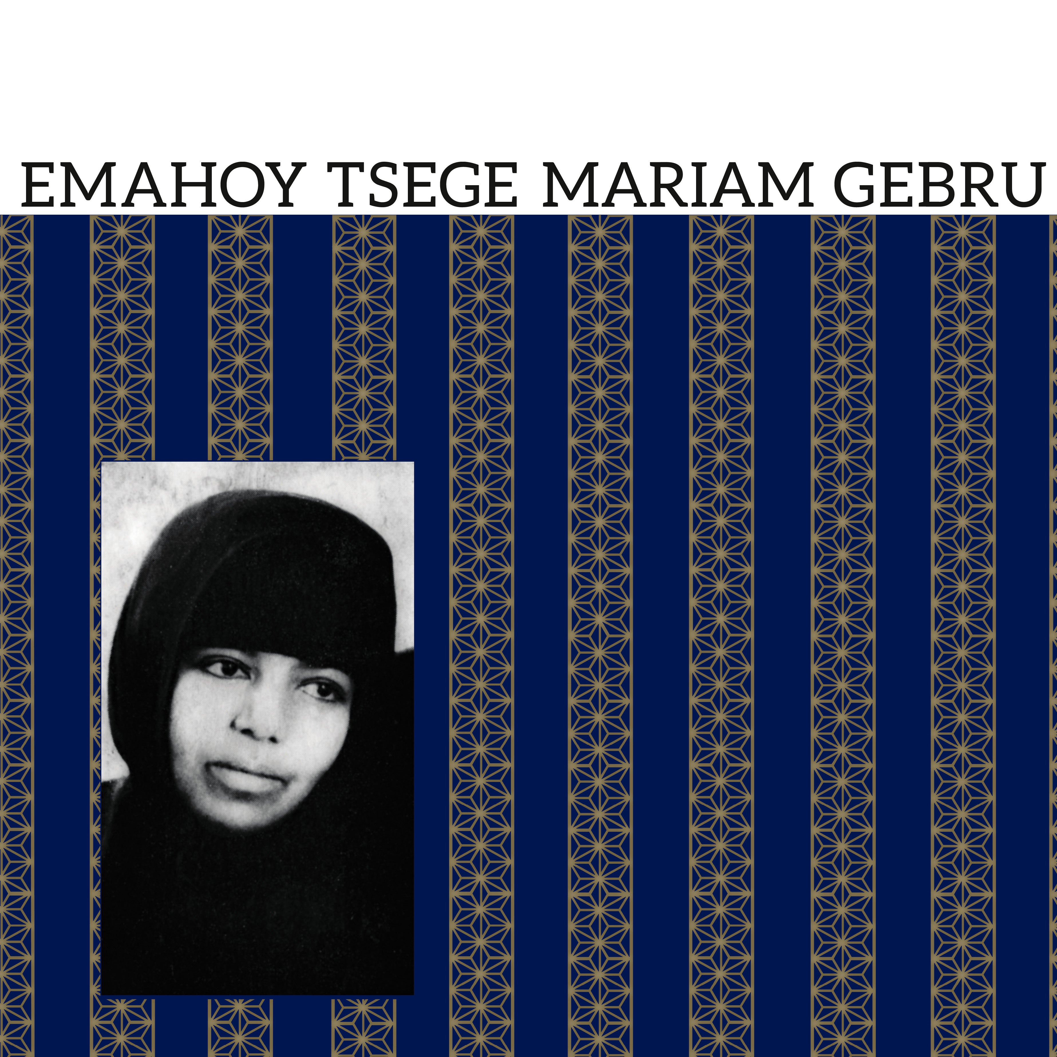 Emahoy Tsegue Maryam Guebrou - Emahoy Tsege Mariam Gebru Vinyl LP album cover