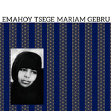 Emahoy Tsegue Maryam Guebrou - Emahoy Tsege Mariam Gebru (Purple Vinyl) Vinyl LP