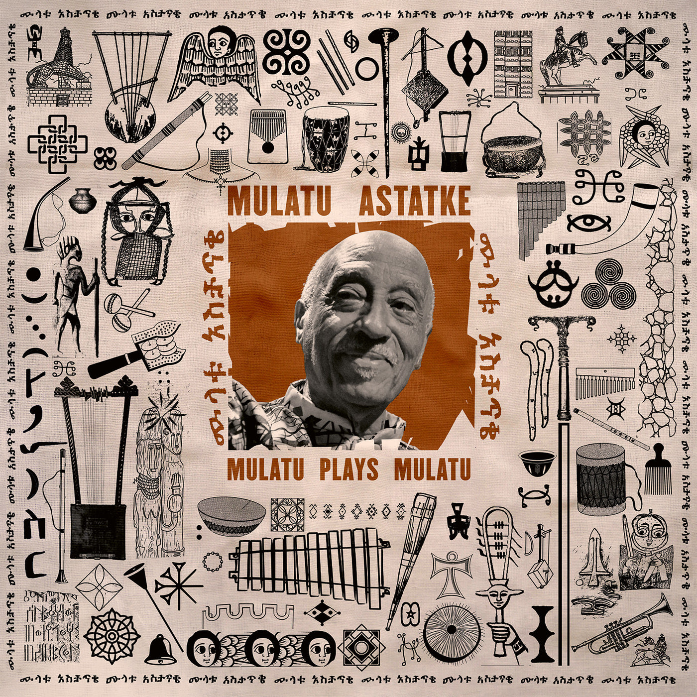Mulatu Astatke - Mulatu plays Mulatu Vinyl LP album cover