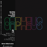 Isao Suzuki Trio - Black Orpheus = 黒いオルフェ Vinyl LPalbum cover